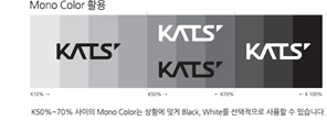 Mono color활용
