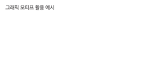 국문