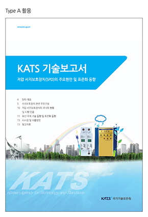 영문