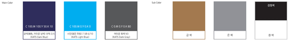 컬러시스템 1 Color System 1 이미지