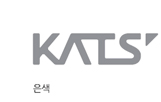 은색