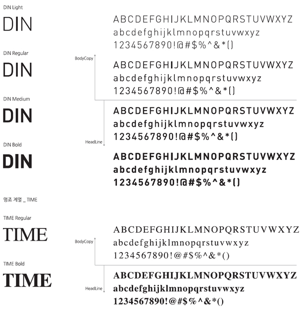 지정서체_영문 Typeface_English 이미지