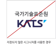 지정되지않은 시그니처를 사용한 경우