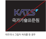 테두리나 그림자 처리를 한 경우