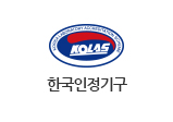 한국인정기구