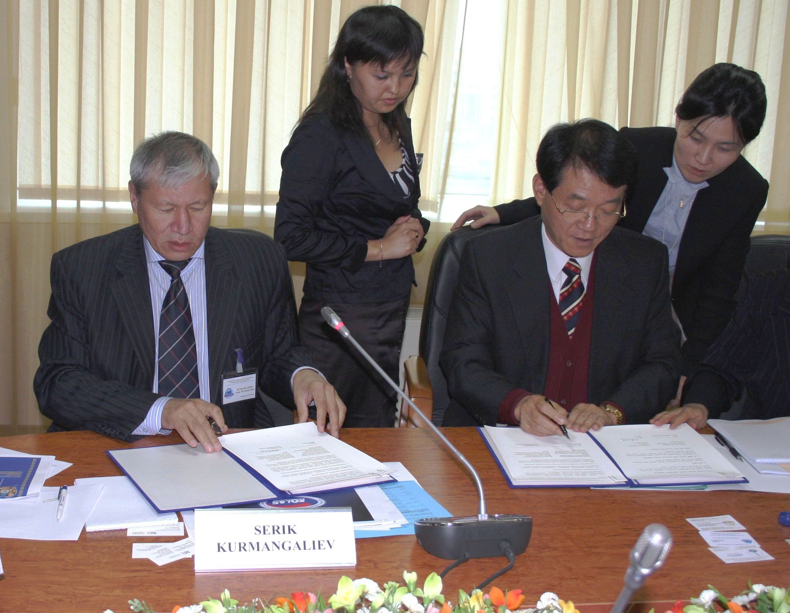기술표준원(KOLAS)-카자흐스탄(NCA)인정기구간 MOU체결(2008.9.23수, 카자흐스탄)