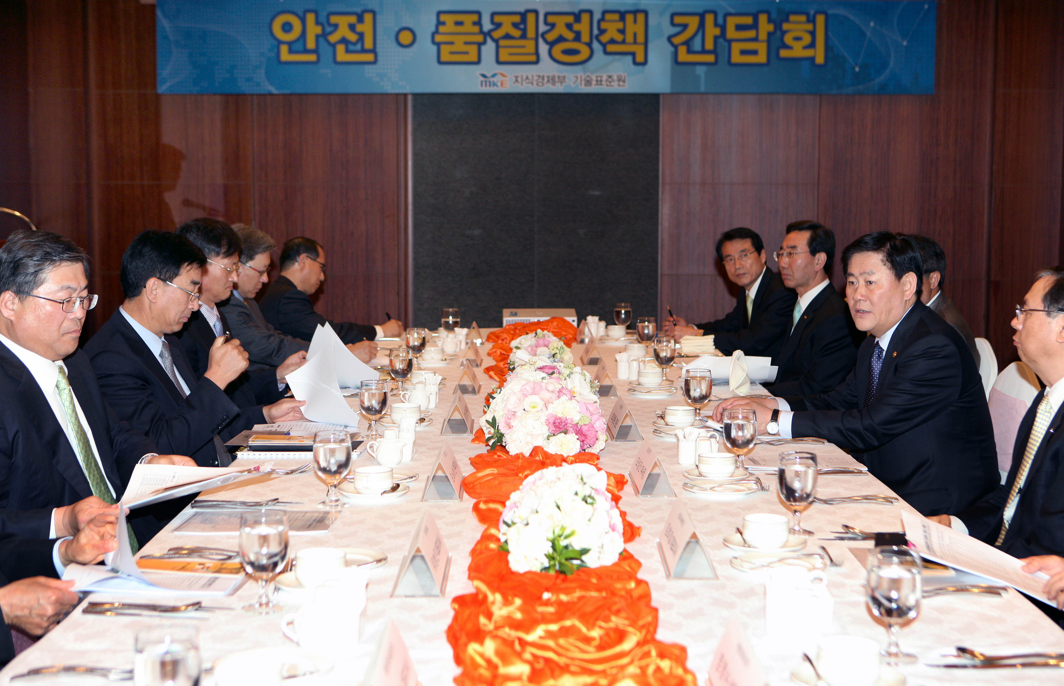 기업과 정부가 함께 만드는 안전 품질정책 간담회 (’10.5.13(목), 잠실 롯데호텔)