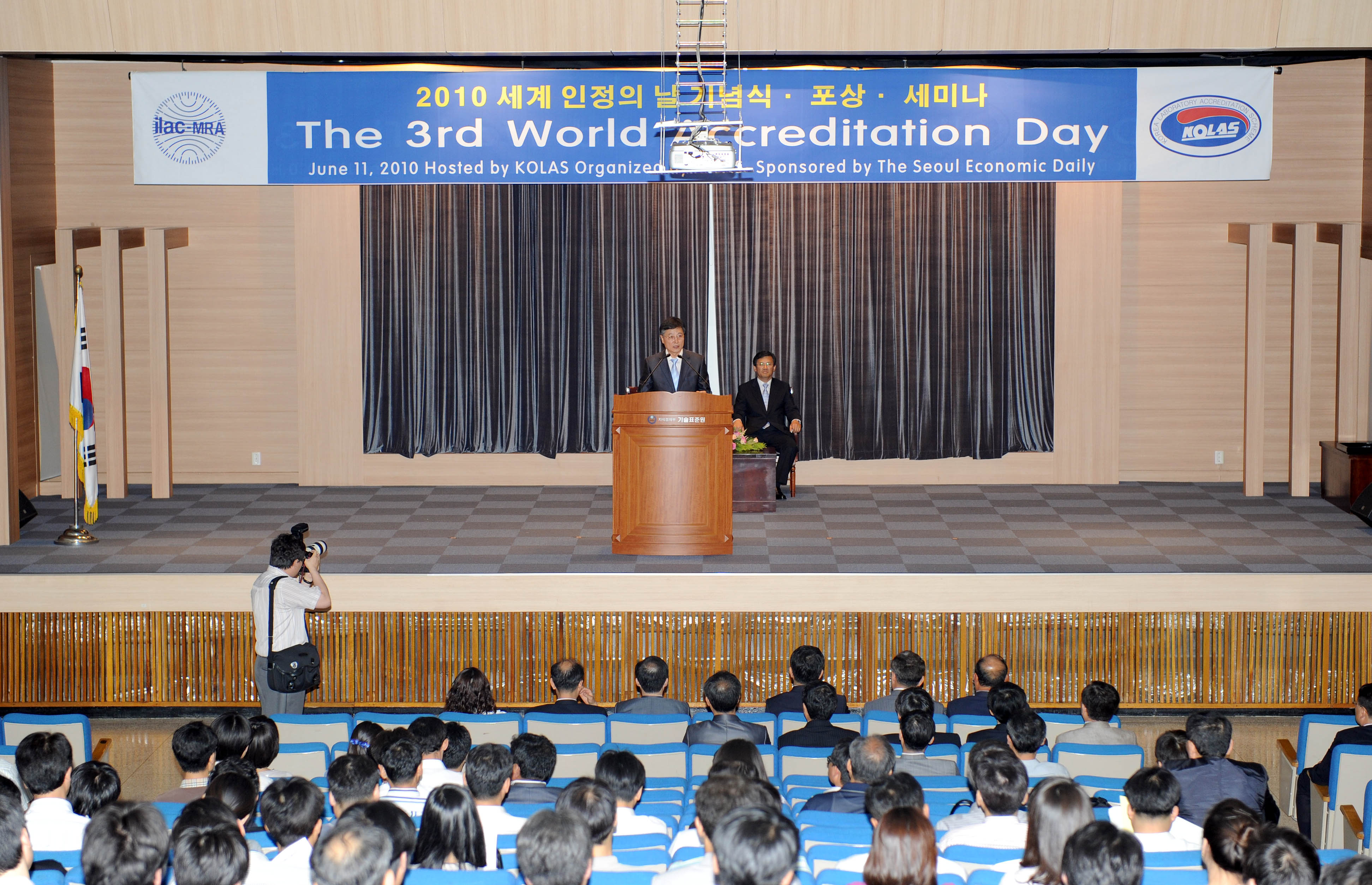 "세계 인정의 날" 행사(2010.6.11, 기술표준원 대강당)
