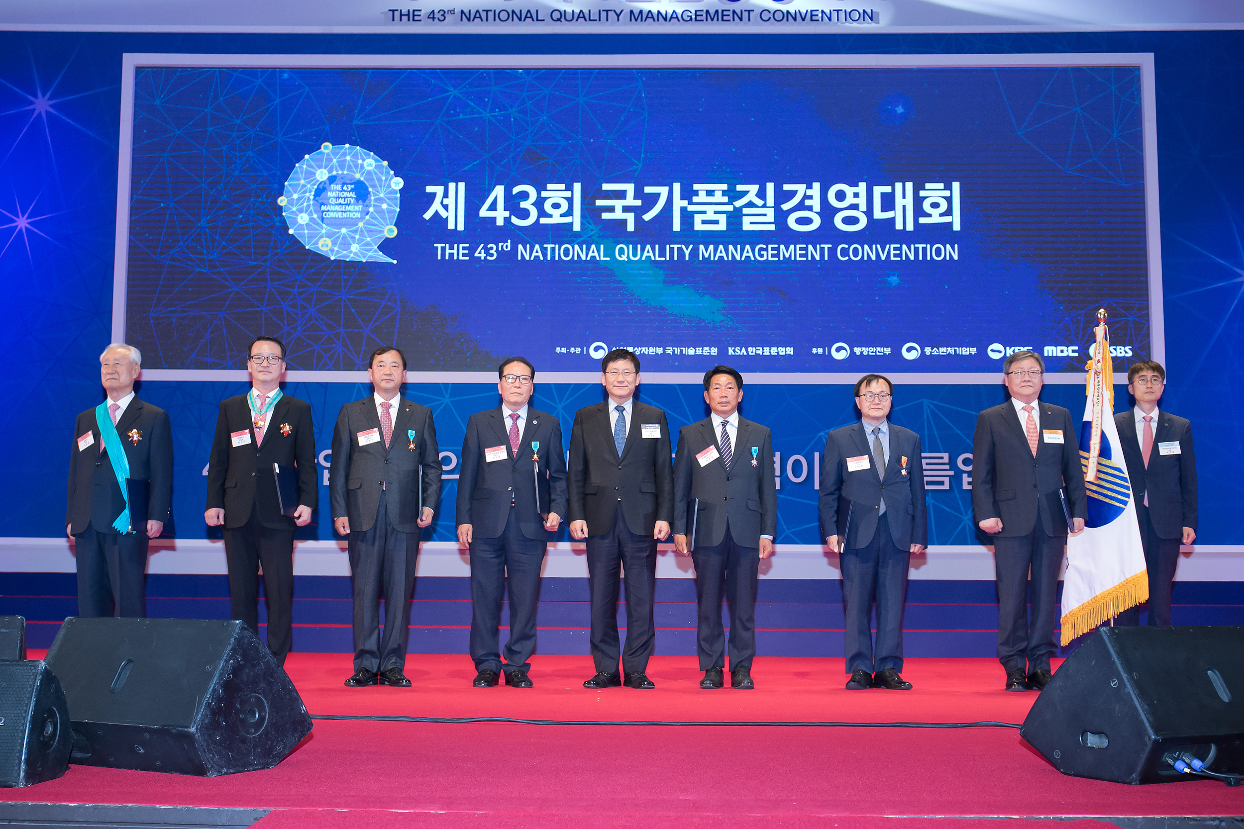 국가품질경영대회 수상자 단체 사진