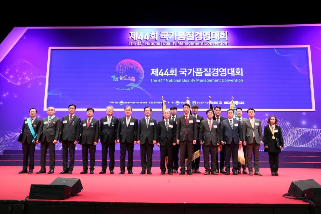 정부포상단체사진