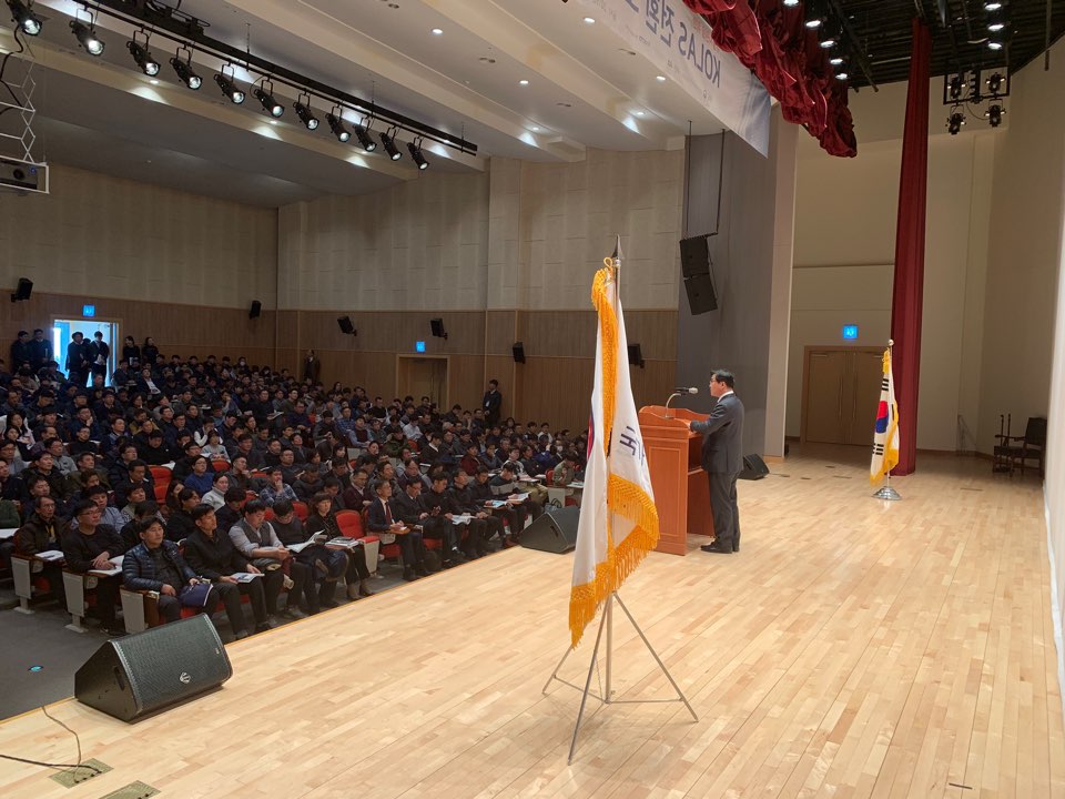 공인기관 전환 순회 설명회 개최