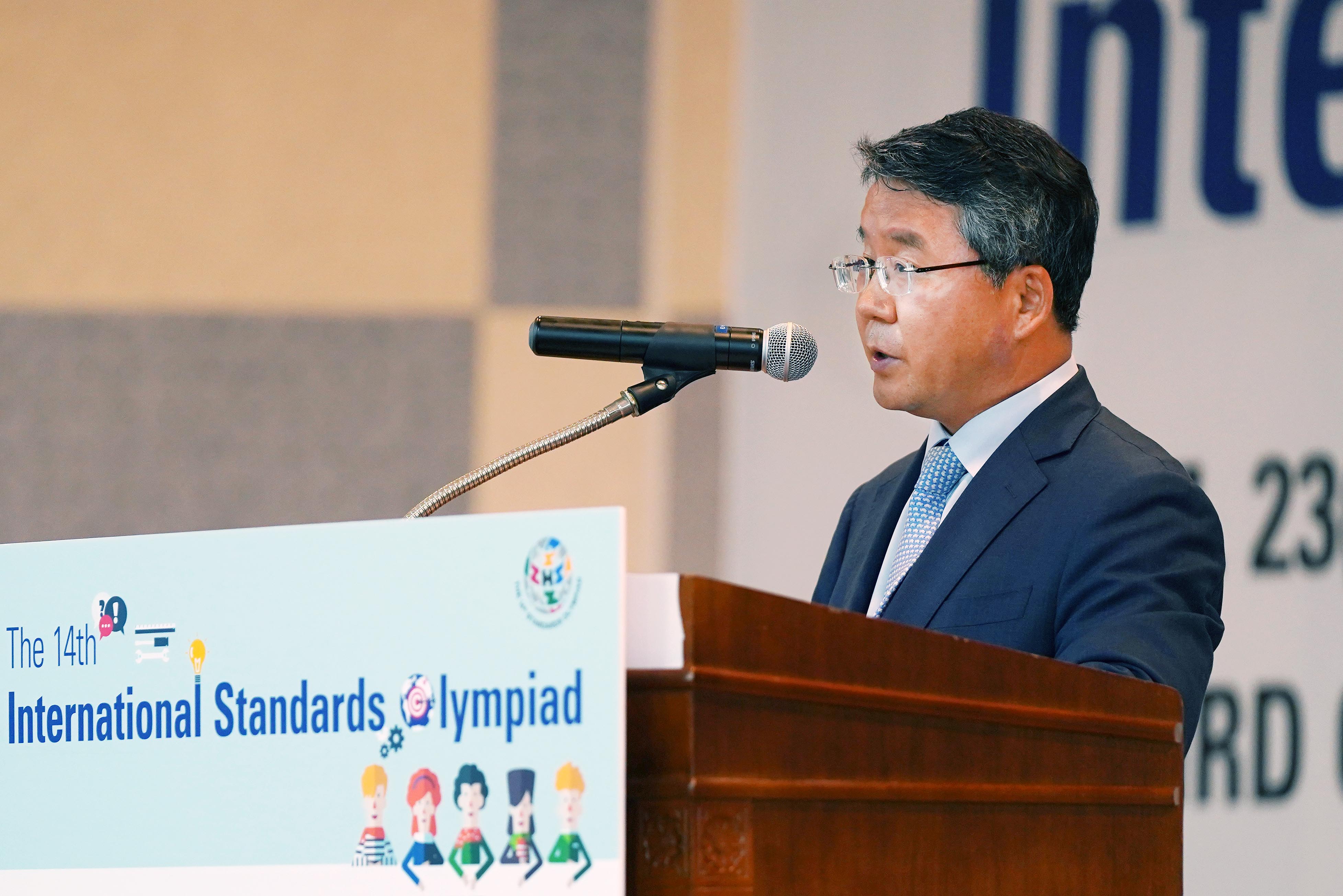 제14회 국제표준 올림피아드 대회 개최