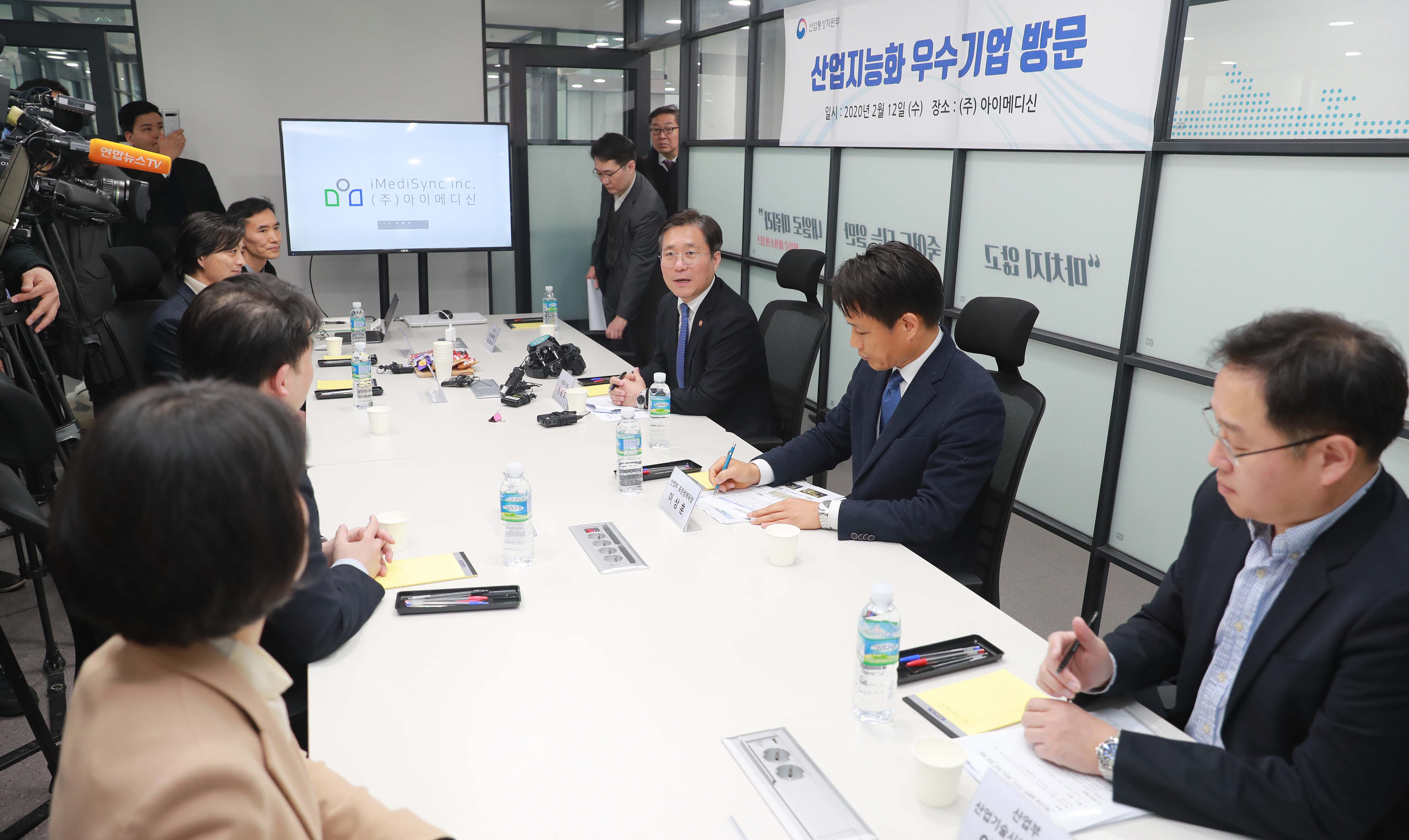 성윤모 산업통상자원부 장관 산업지능화 선도 기업인 (주)아이메디신 현장방문