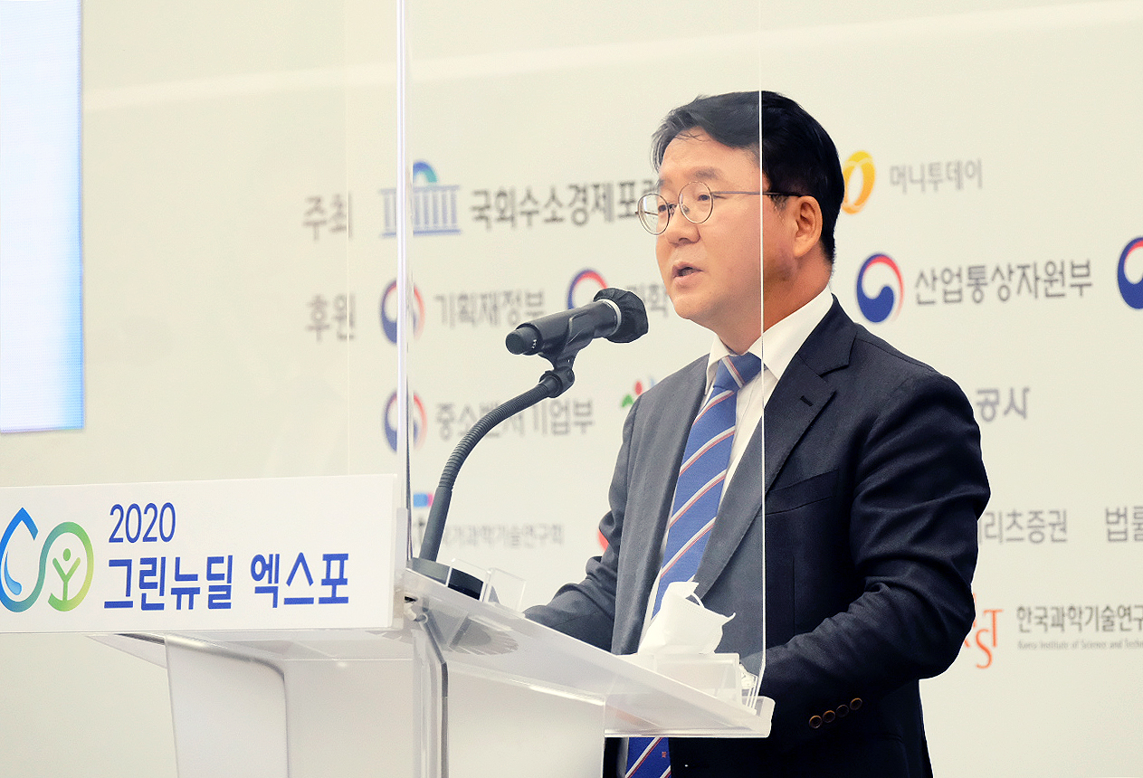 2020 수소경제 기술과 표준 국제포럼 개최