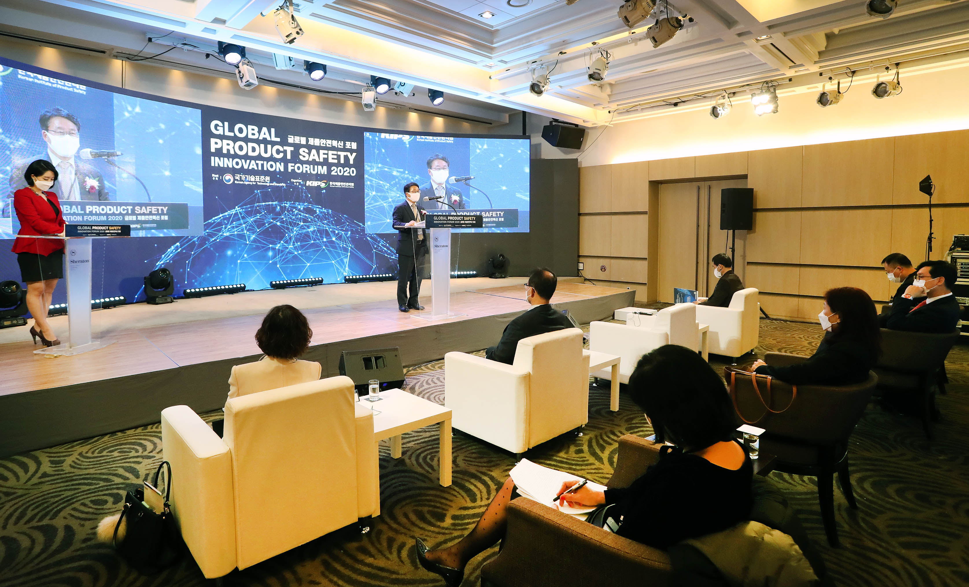 2020 글로벌 제품안전 혁신포럼 개최