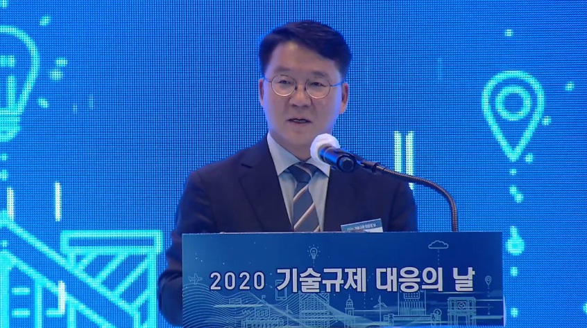 2020 기술규제 대응의 날 개최