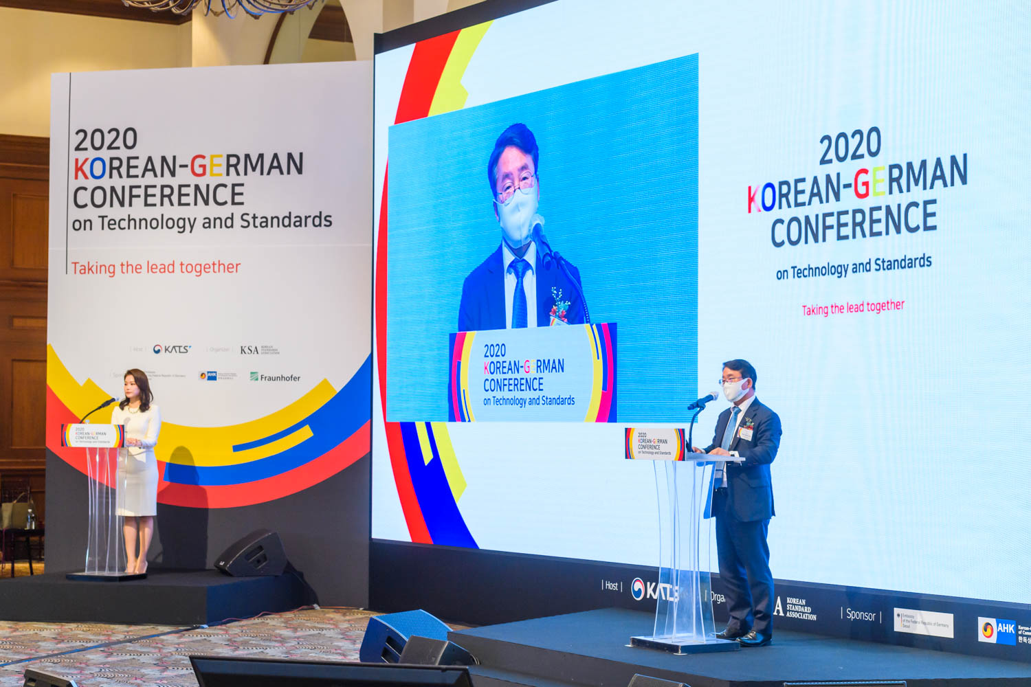 2020 한-독 표준 컨퍼런스 개최
