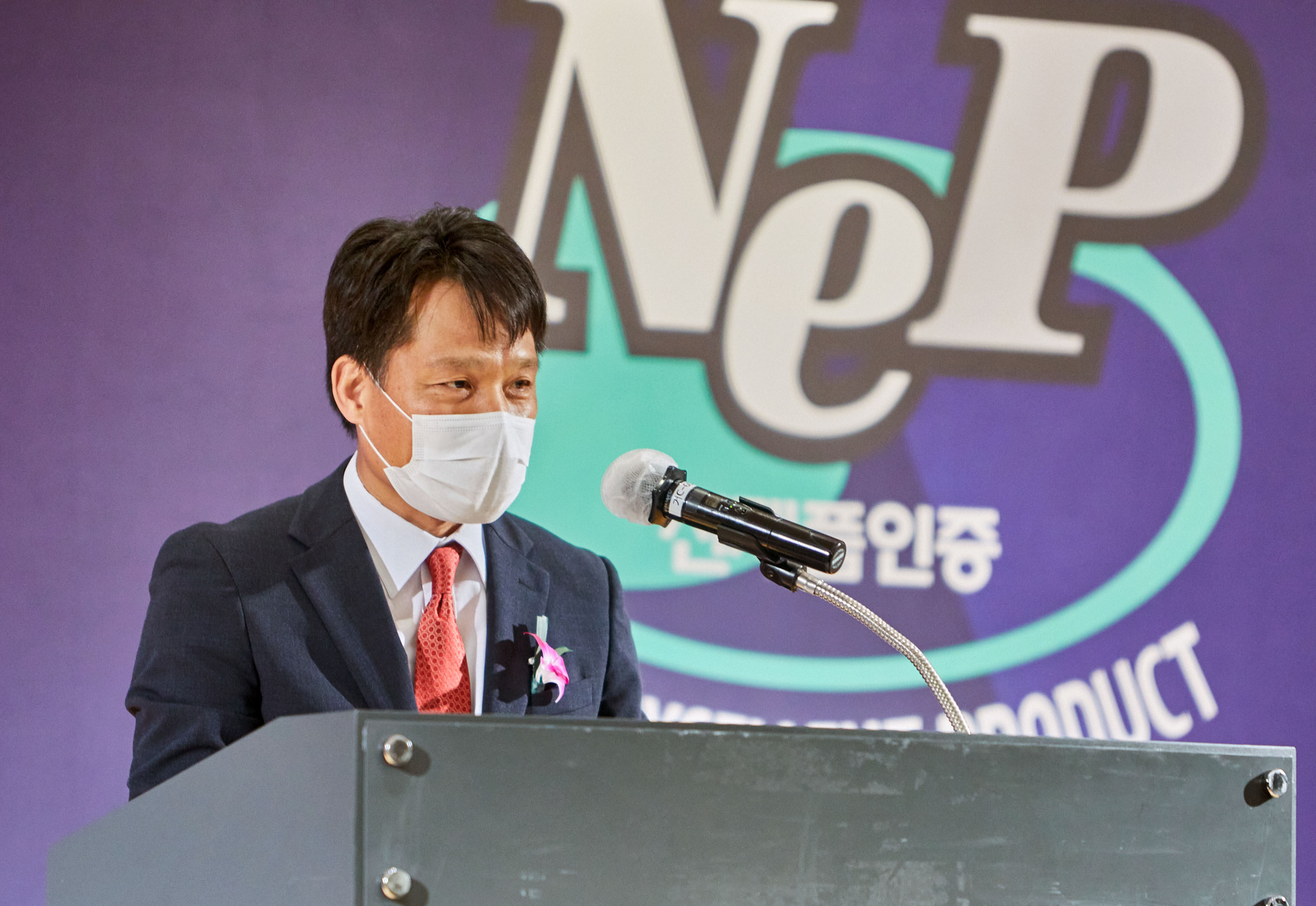 2021년 제1회 신기술(NET)·신제품(NEP) 인증서 수여식