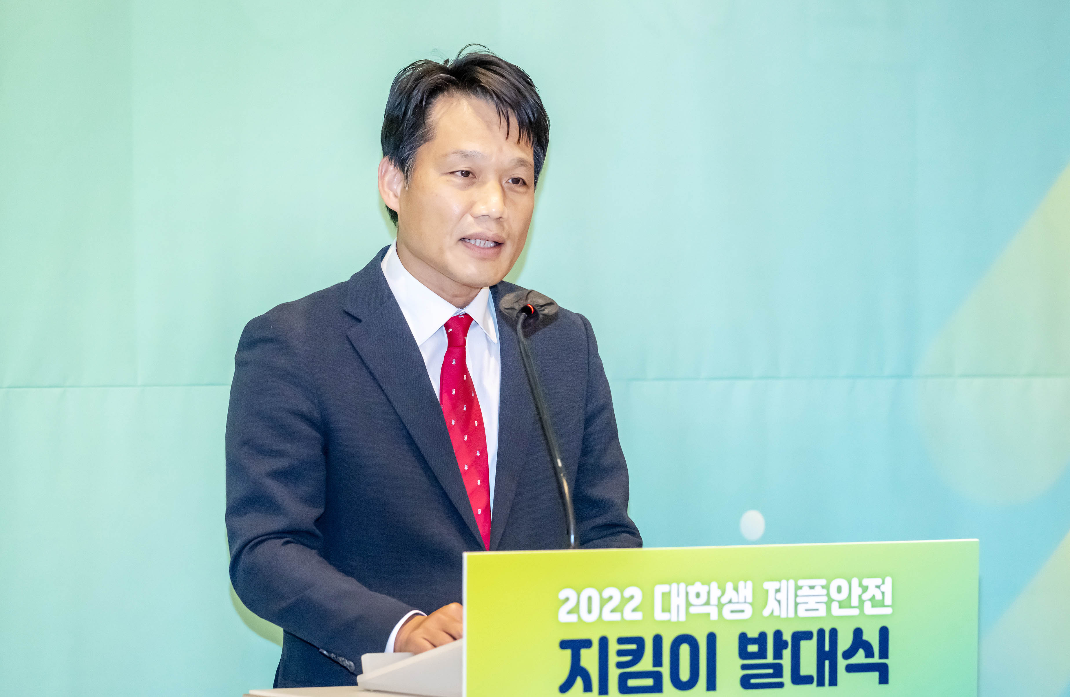 2022년 대학생 제품안전 지킴이 홍보단 발대식