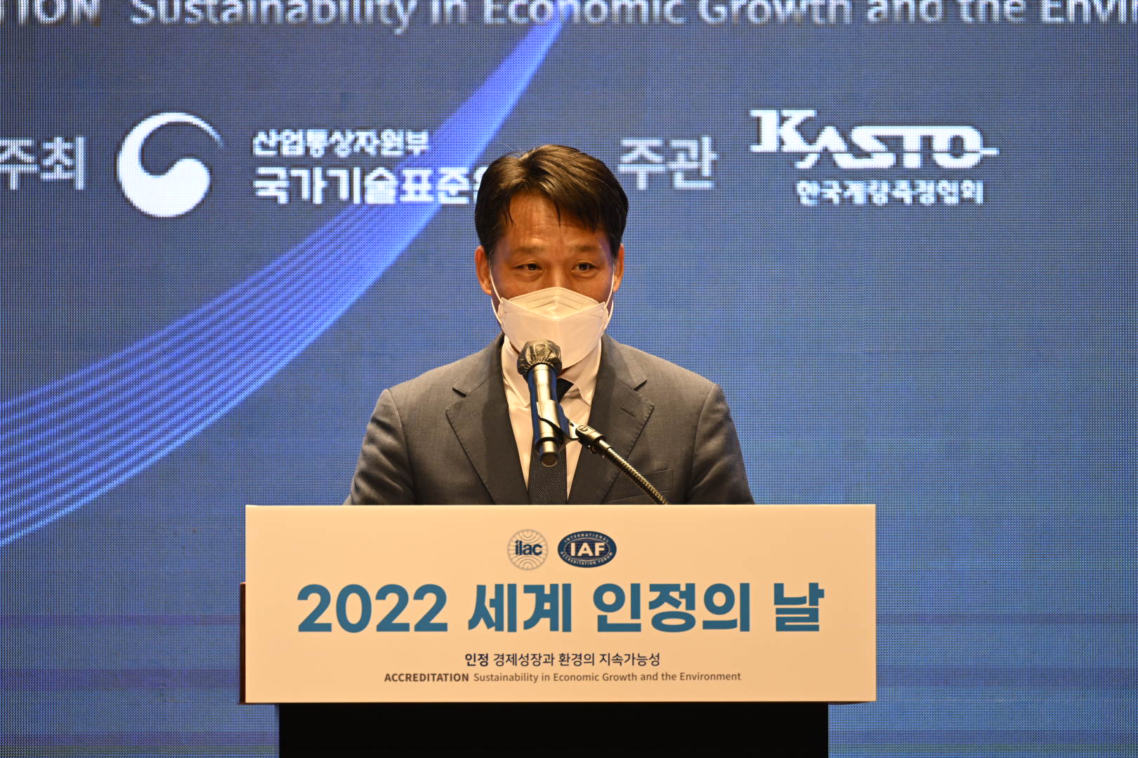 2022년 세계인정의 날 행사 기념 관련 유공자 포상 수여식