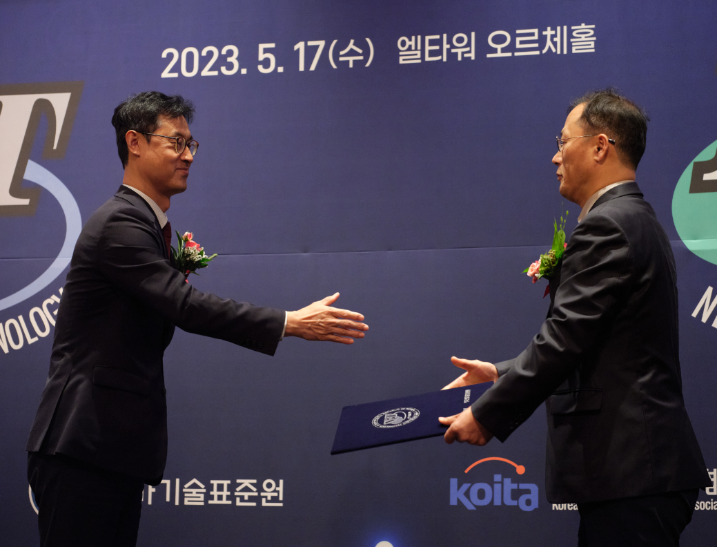 2023 신기술 · 신제품 인증서 수여식