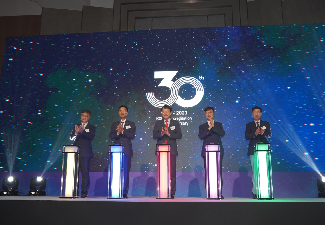 한국인정기구(KOLAS) 30주년 기념식