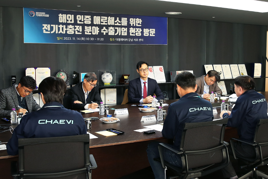 전기차충전기 전문업체인 대영채비 현장방문