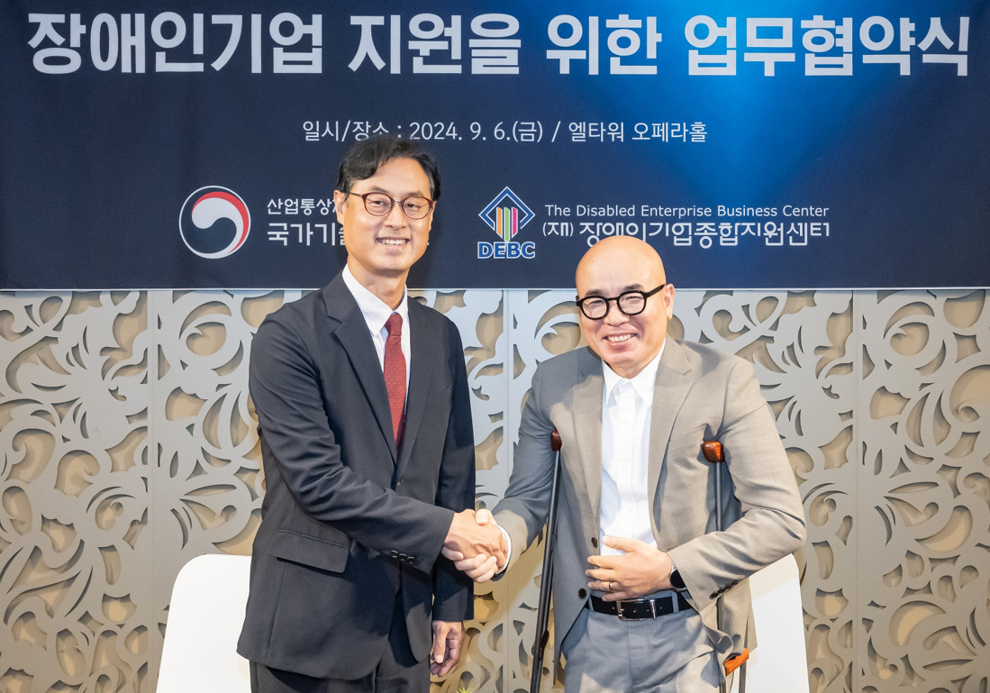 장애인기업 지원을 위한 업무협약식