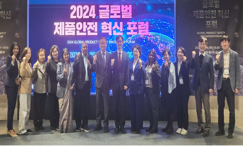  2024 글로벌 제품안전혁신 포럼