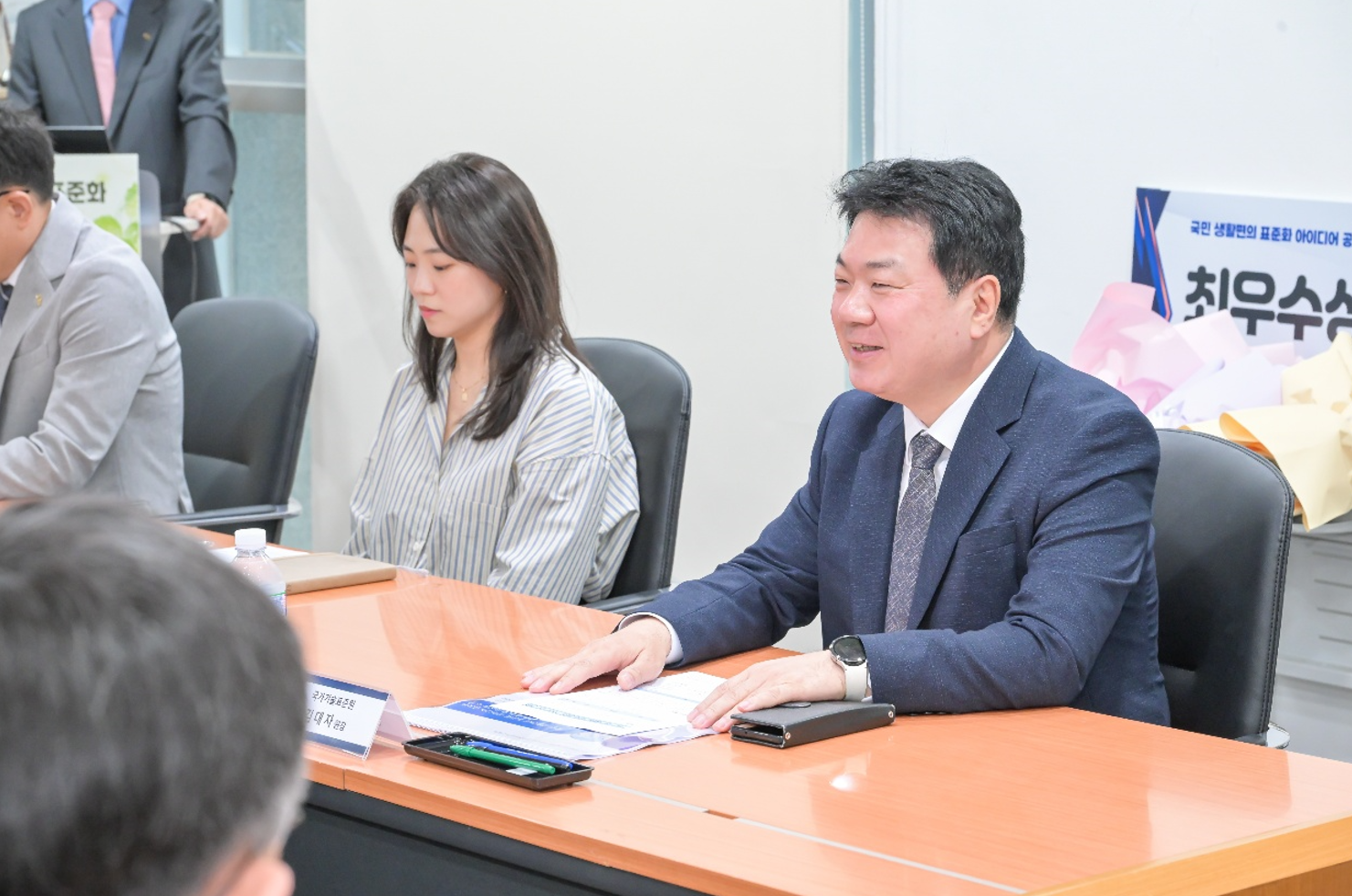 국민 생활편의 표준화 아이디어 공모전 수상자 간담회