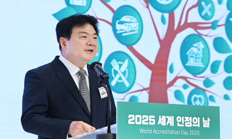 2025년 세계 인정의 날 기념식