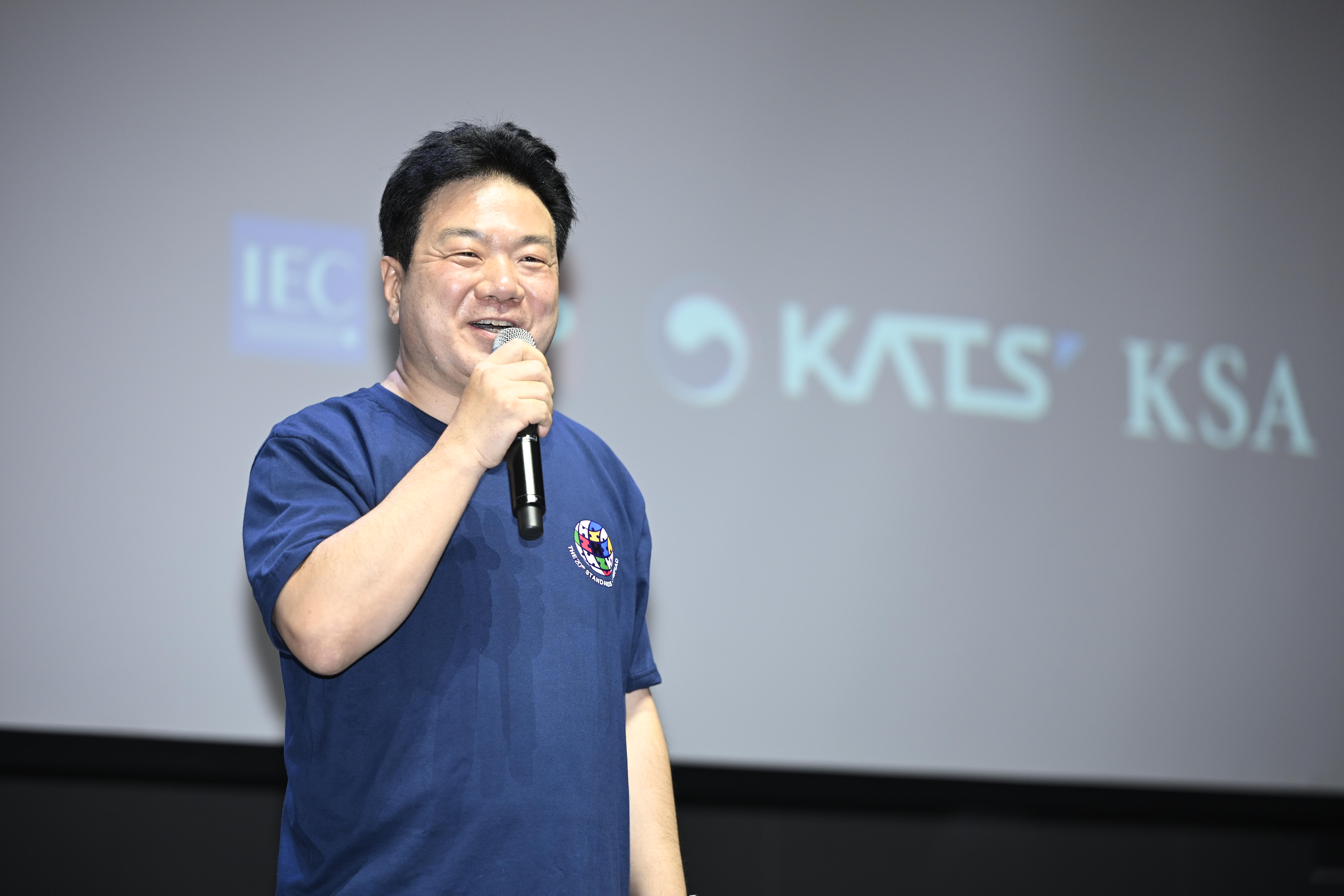 제20회 국제표준올림피아드 