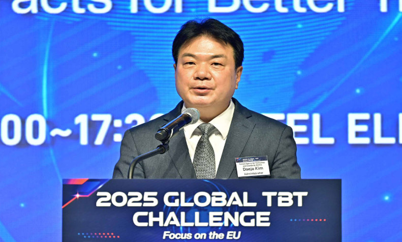 글로벌 기술규제 대응 포럼