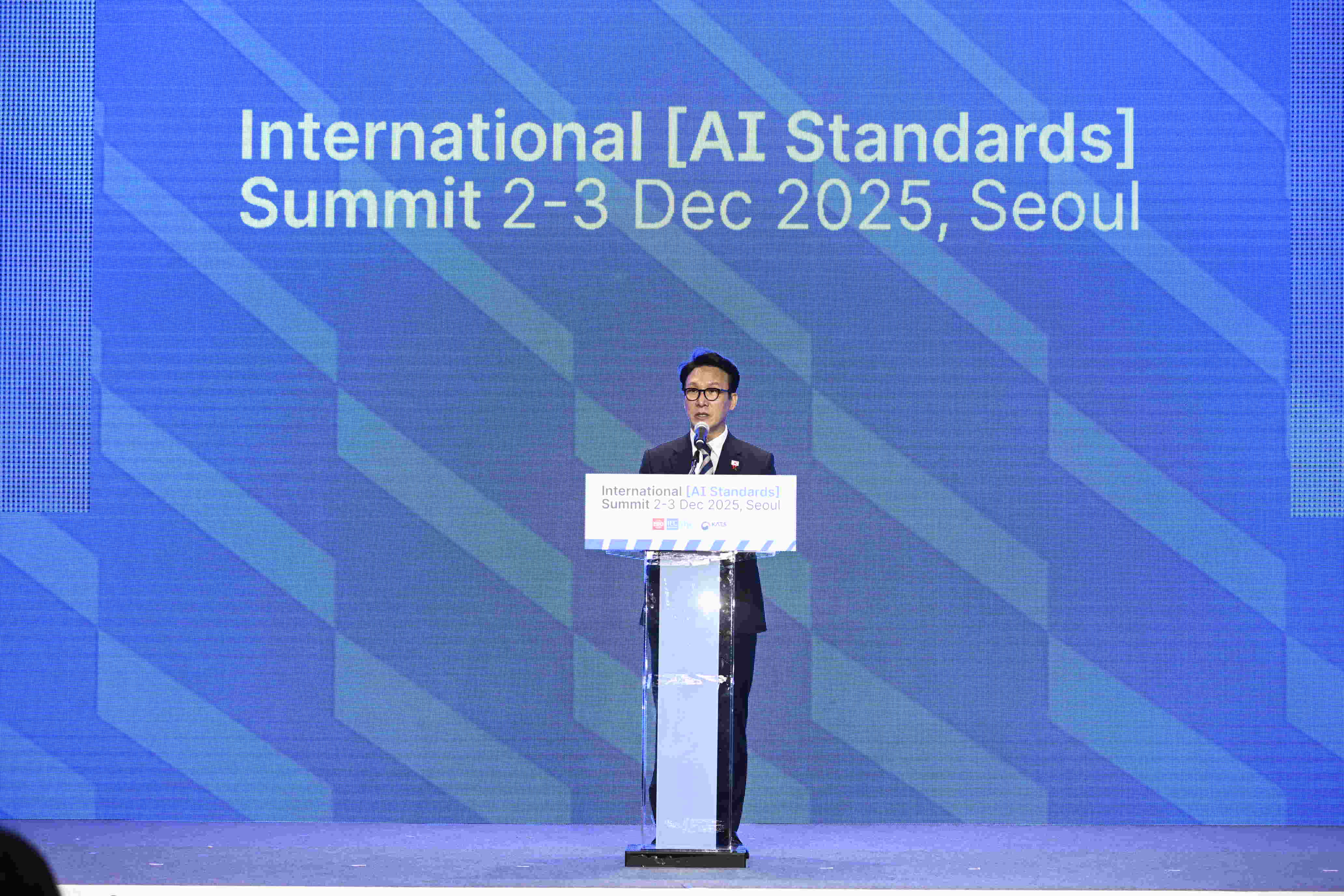 2025 국제 AI 표준 서밋 (12.2.)