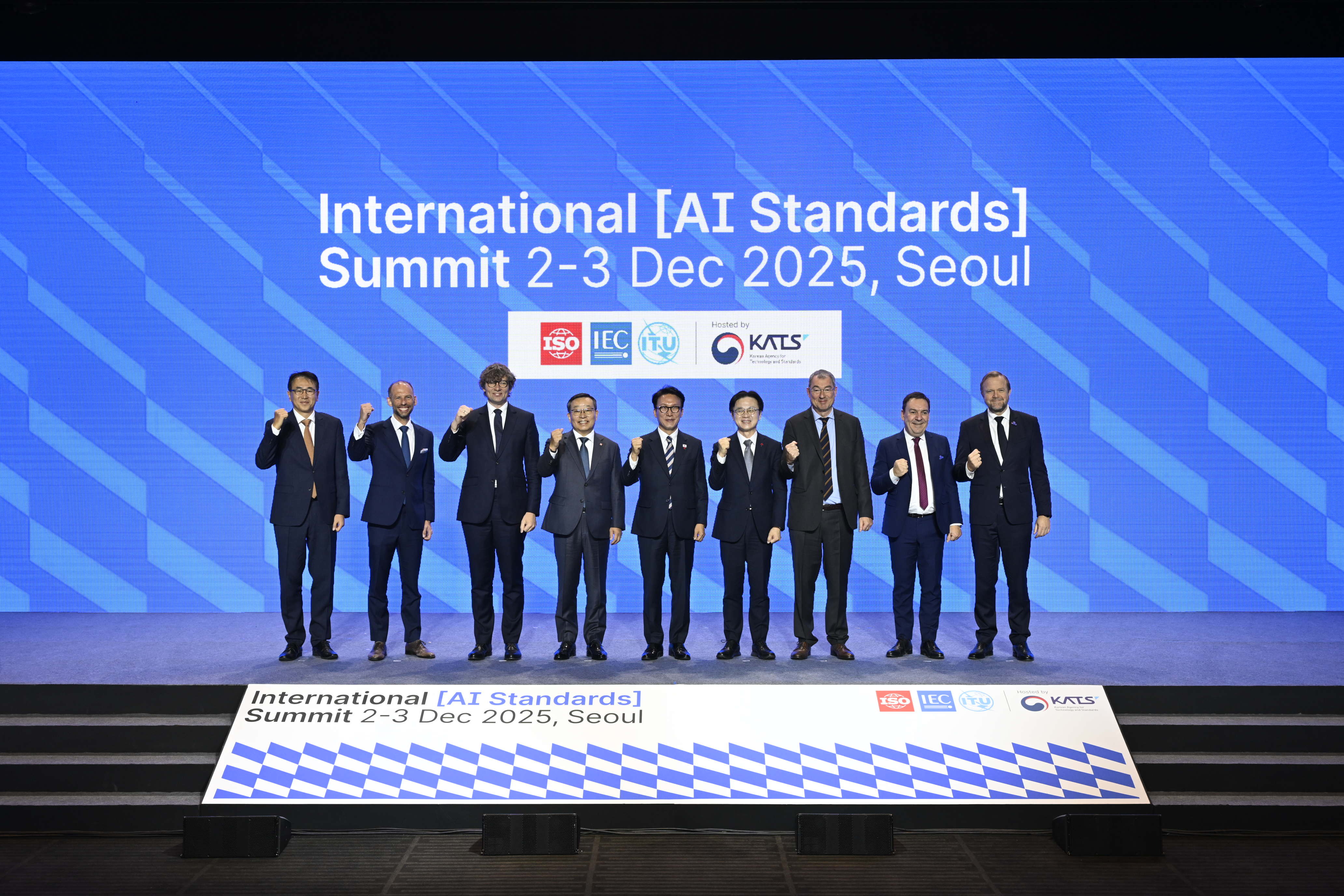 2025 국제 AI 표준 서밋 (12.2.)