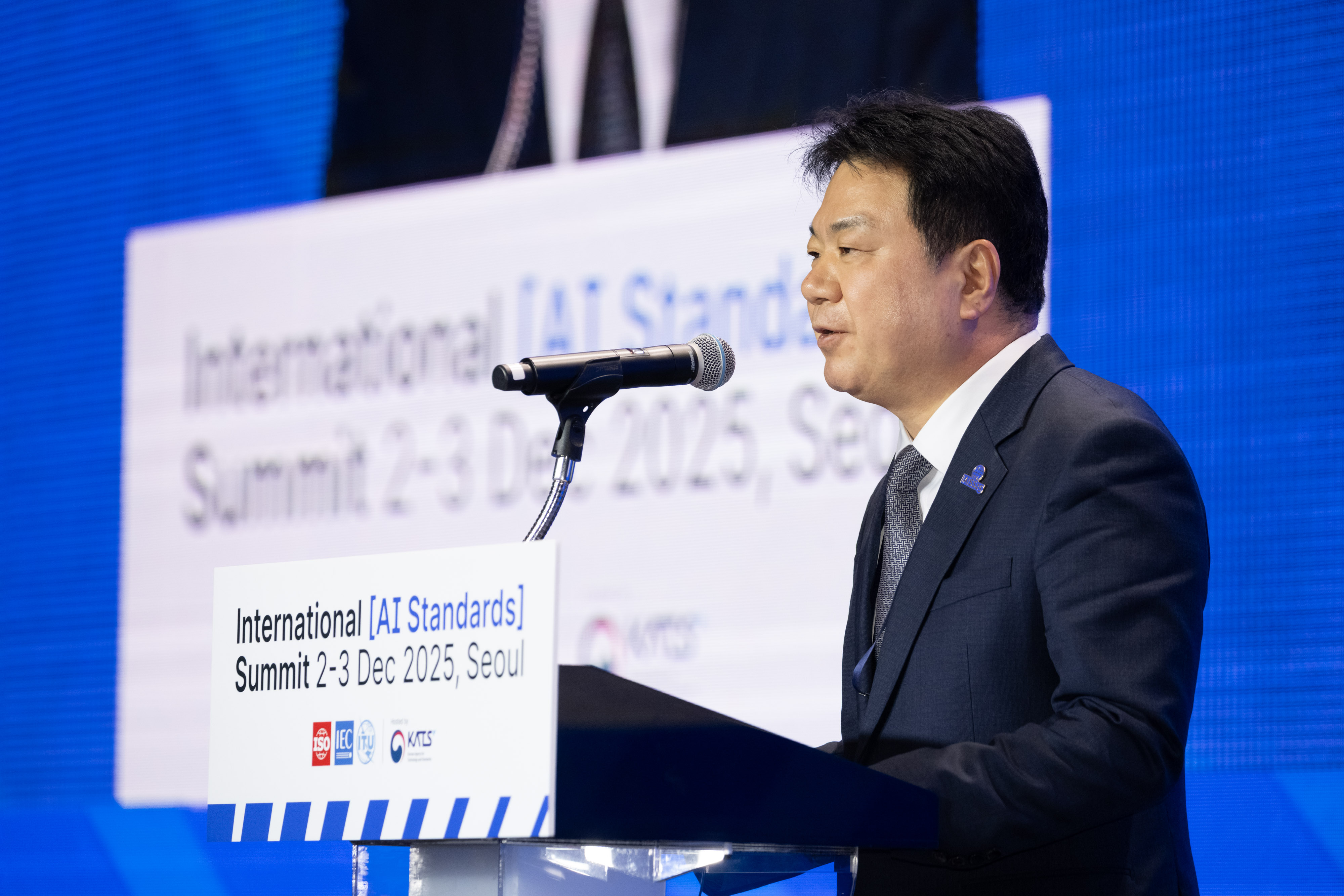 2025 국제 AI 표준 서밋 (12.2.)