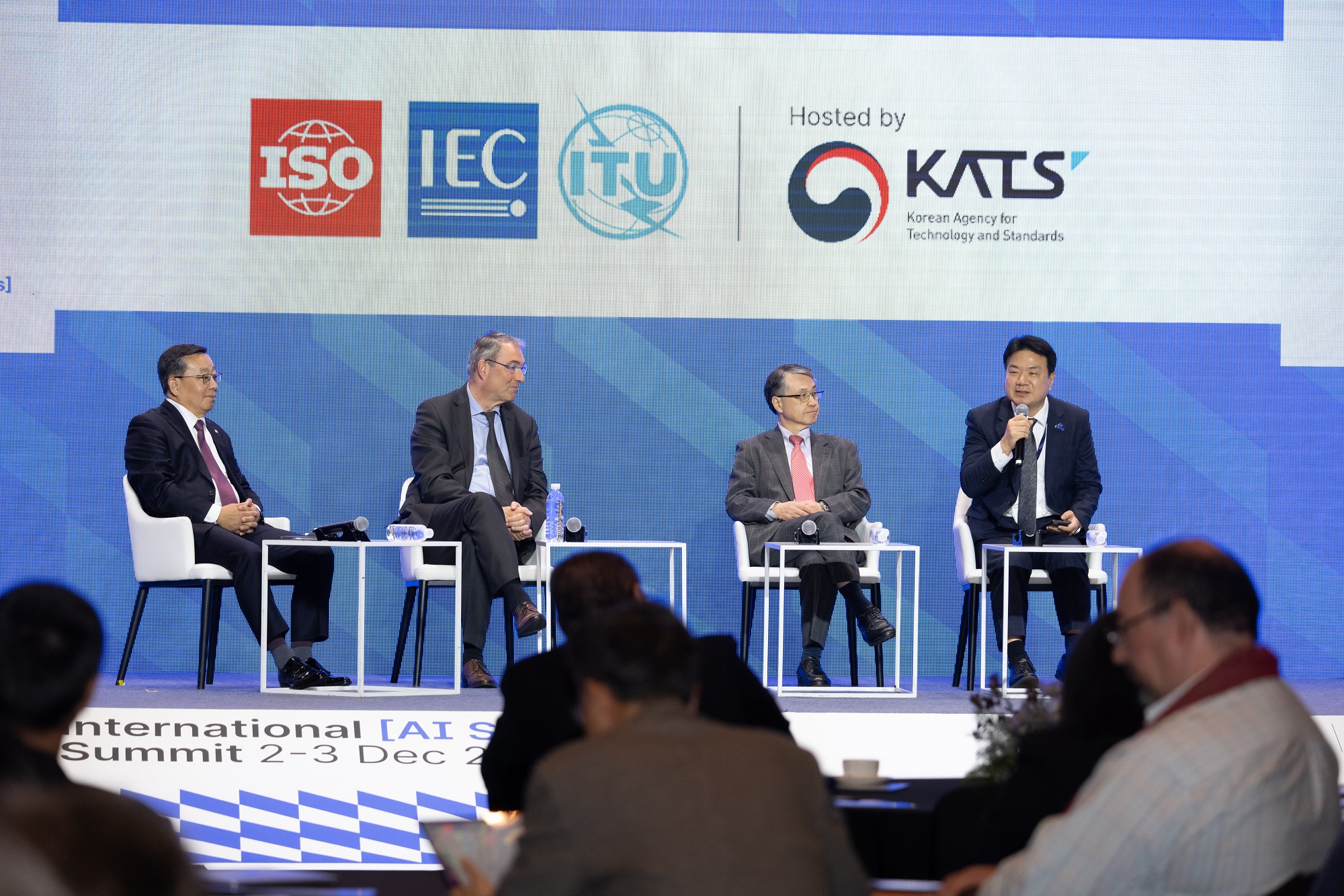 2025 국제 AI 표준 서밋 (12.3.)