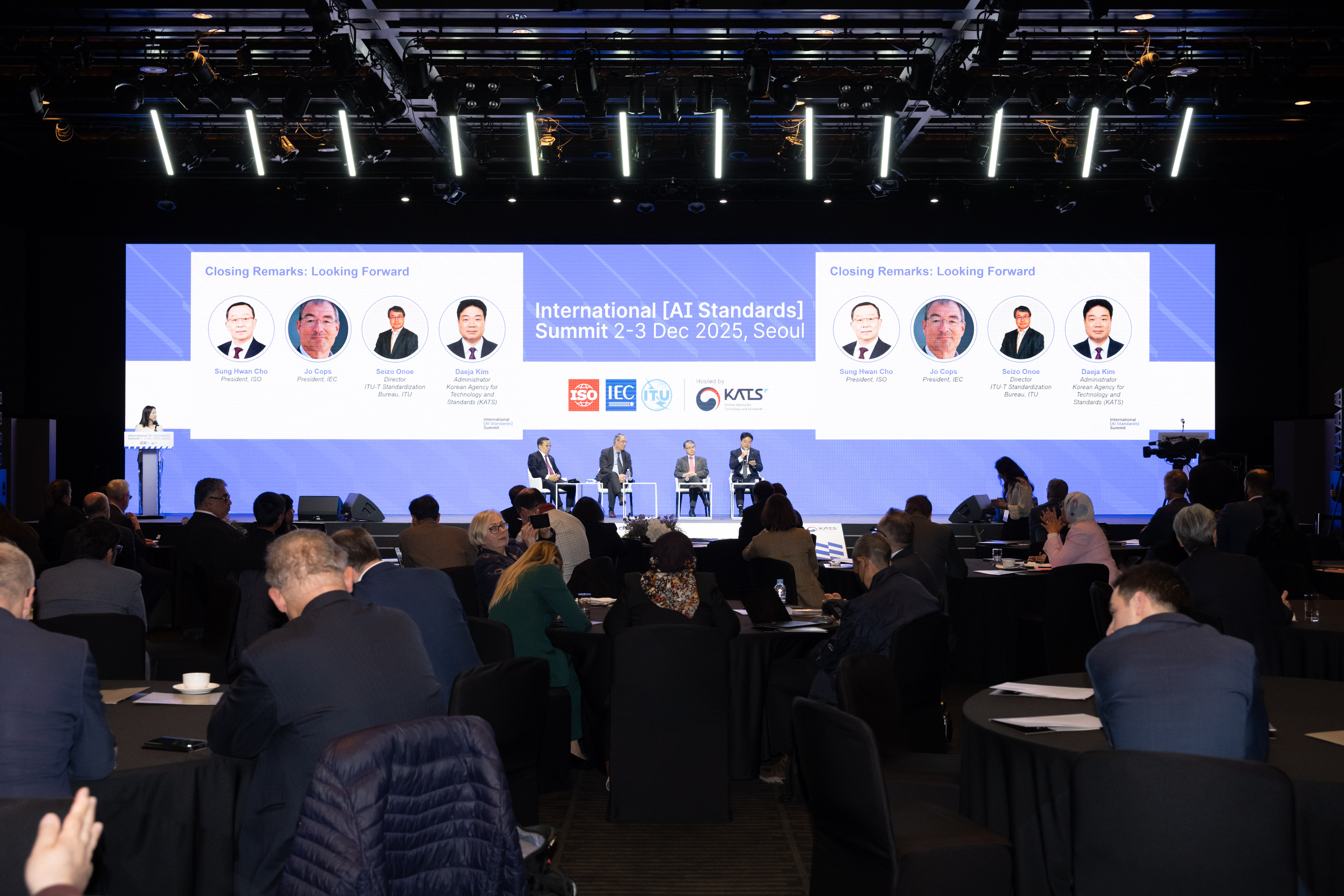 2025 국제 AI 표준 서밋 (12.3.)