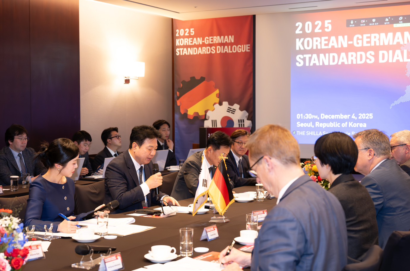 2025년 한독표준협력대화 개최