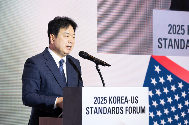 「2025 한미 표준협력 포럼」 개최 