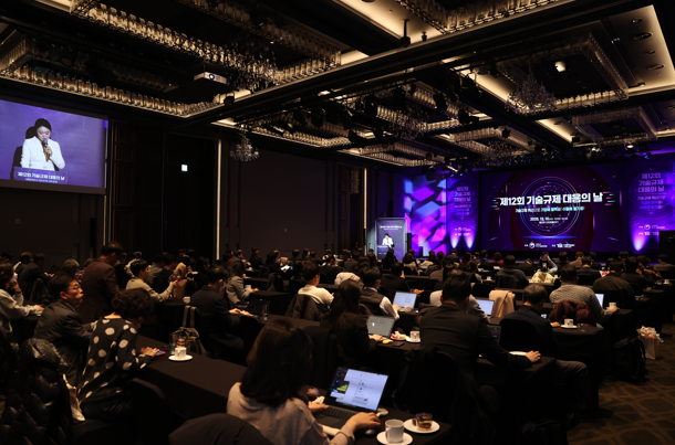 2025  ｢제12회 기술규제 대응의 날｣ 