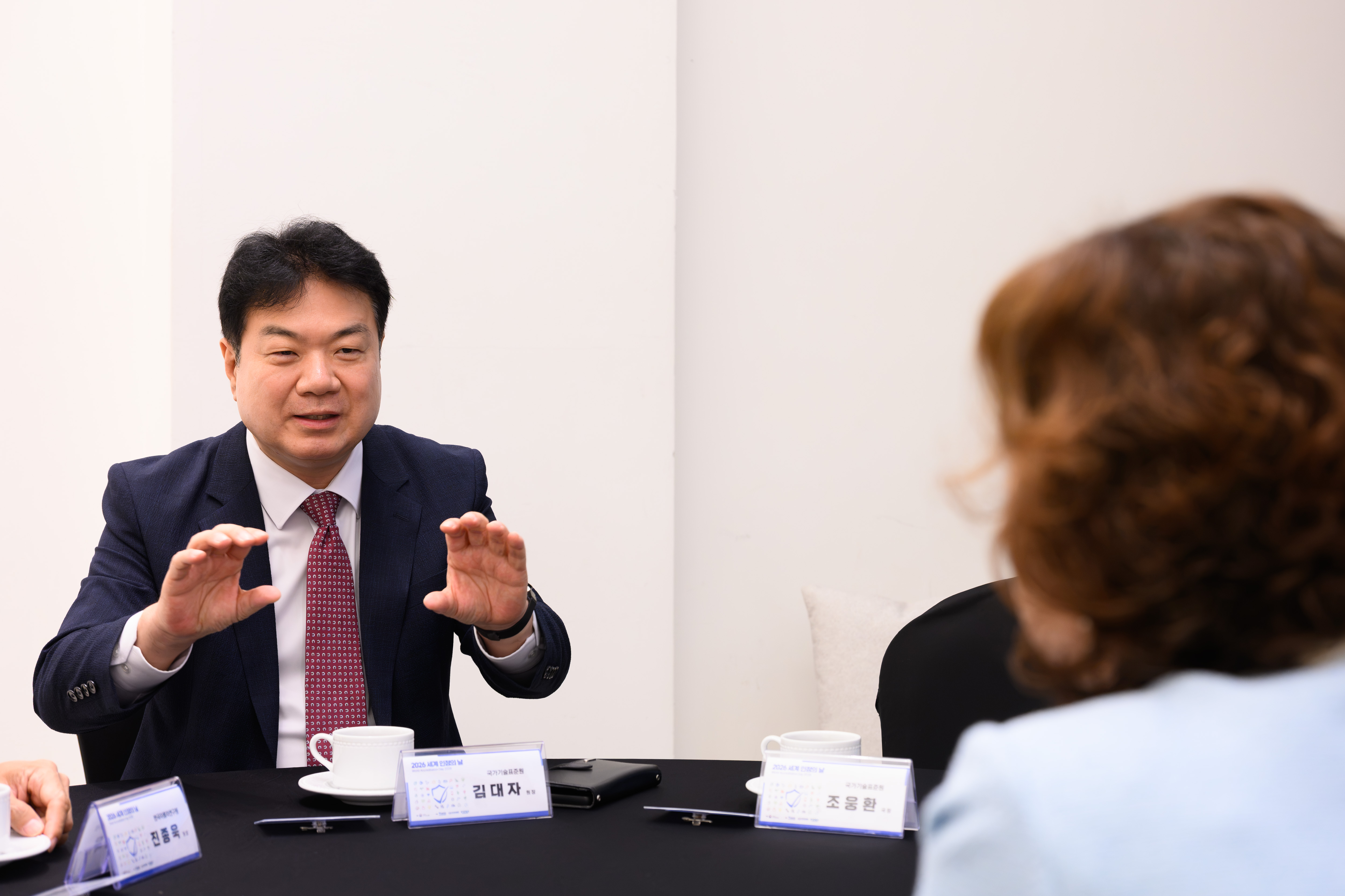 2026년 세계 인정의 날 기념식