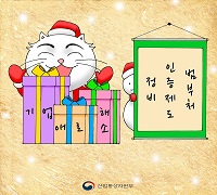 불합리한 인증제도 7개 폐지, 21개 개선!!