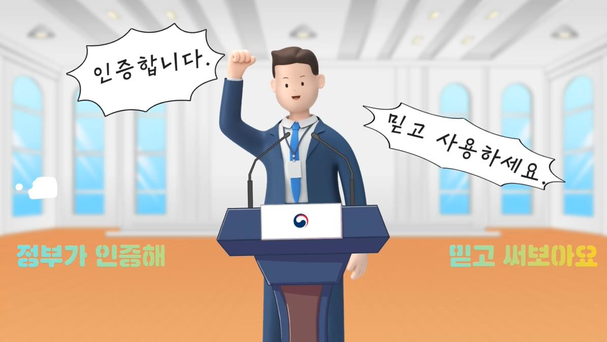 장관상 1-1