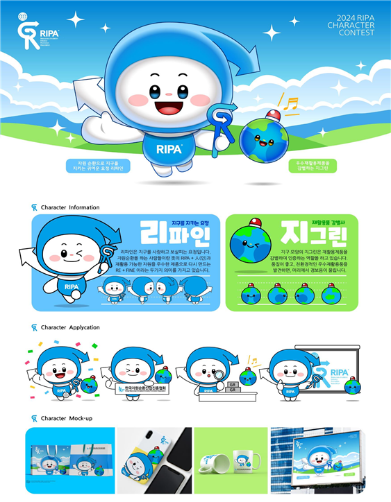 장관상 2