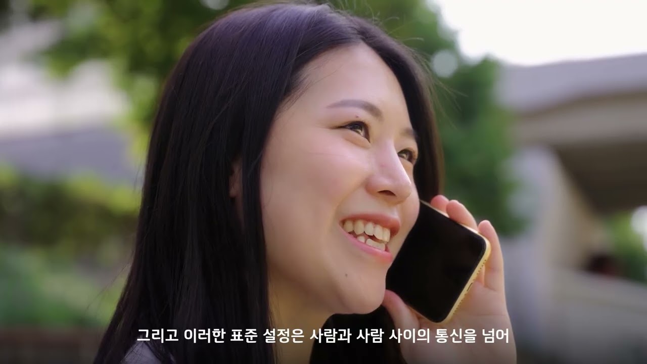 "세상을 바꾼 10대 표준"과 "한국인의 삶과 경제를 바꾼 10대 표준"