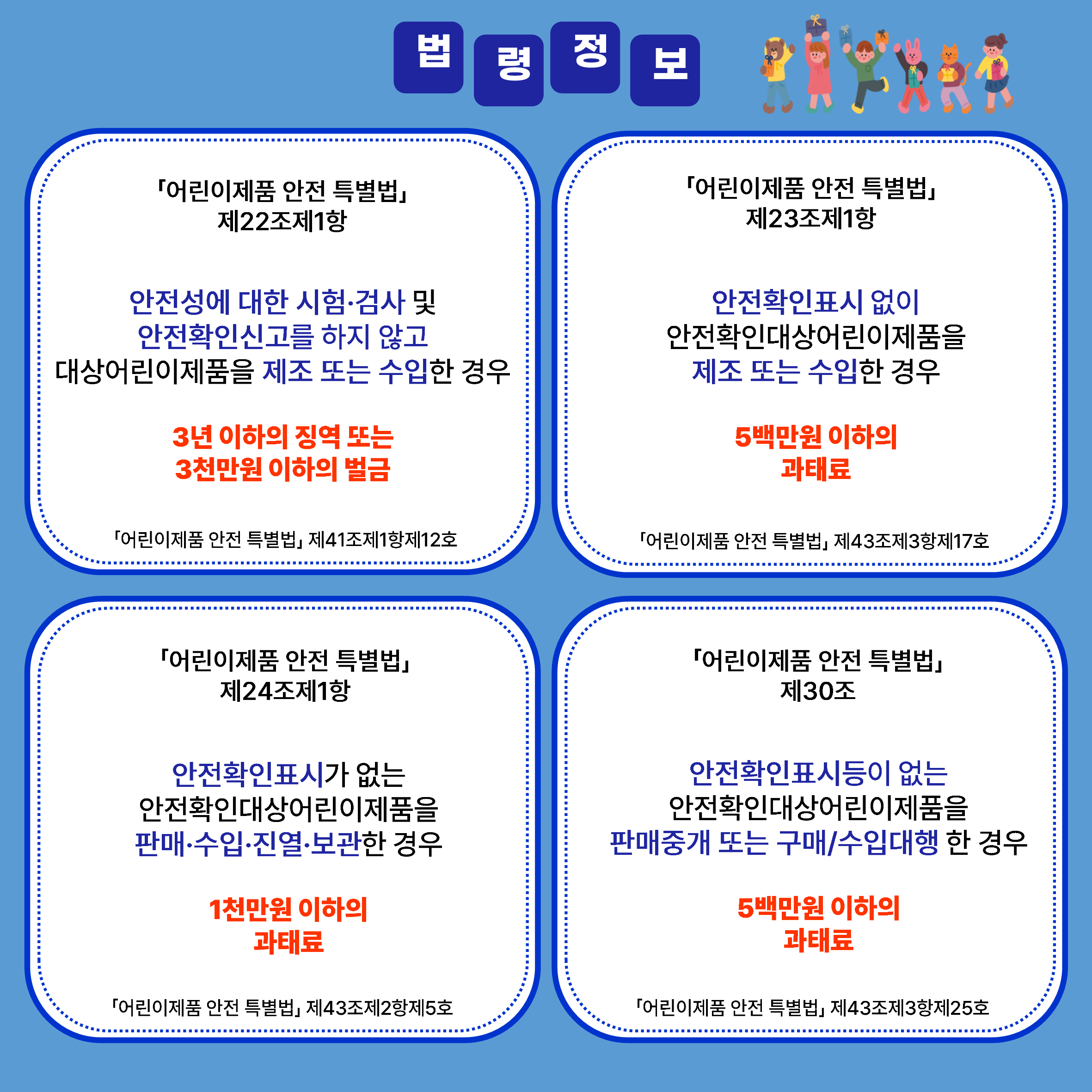 여드름짜기 장난감 위해제품정보