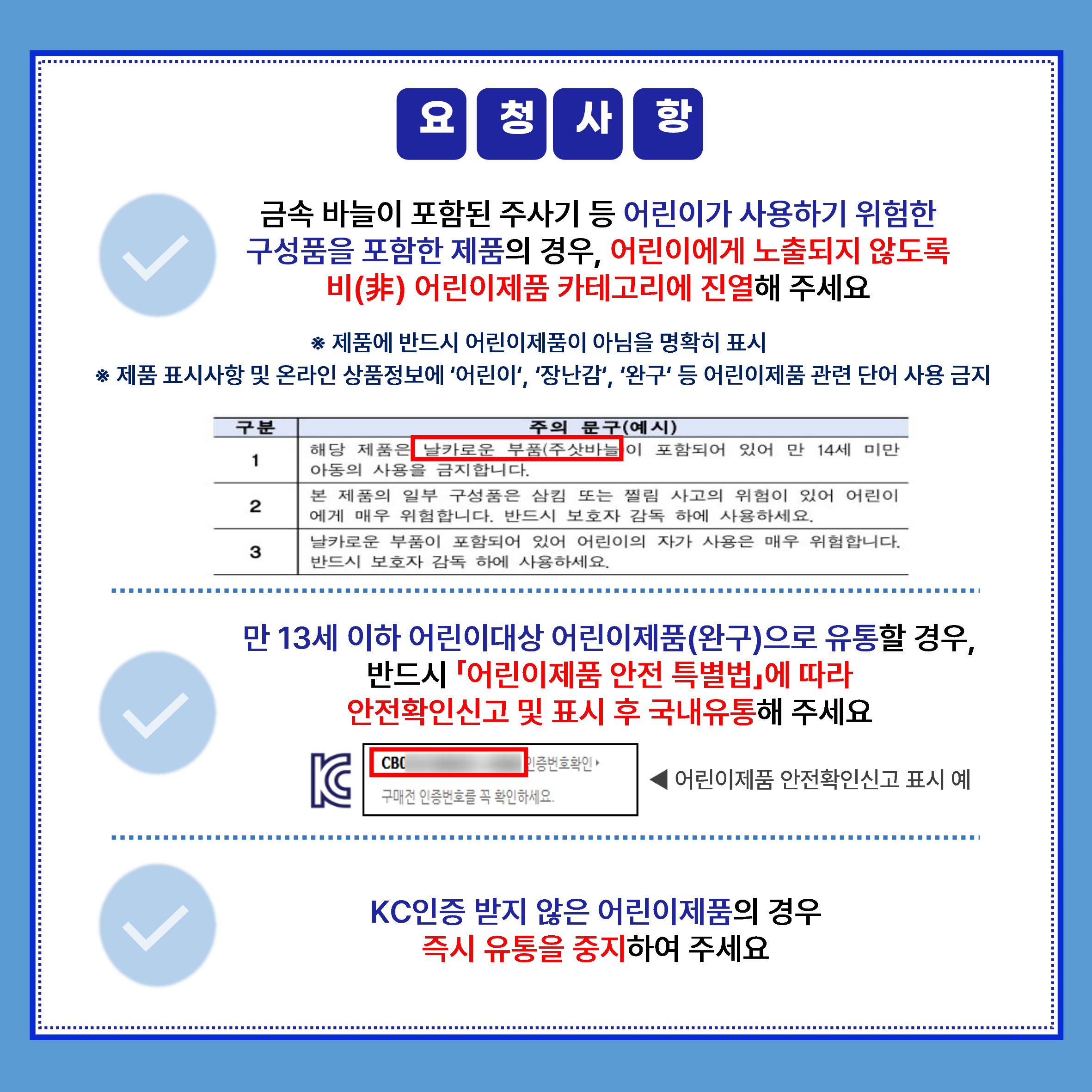 여드름짜기 장난감 위해제품정보