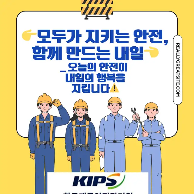 [제품안전크리에이터-4] 도농고등학교 김준휘 학생 미션별 대표 콘텐츠